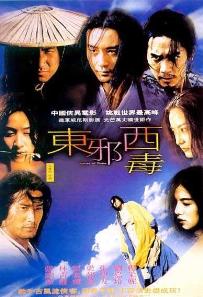 东邪西毒 海报